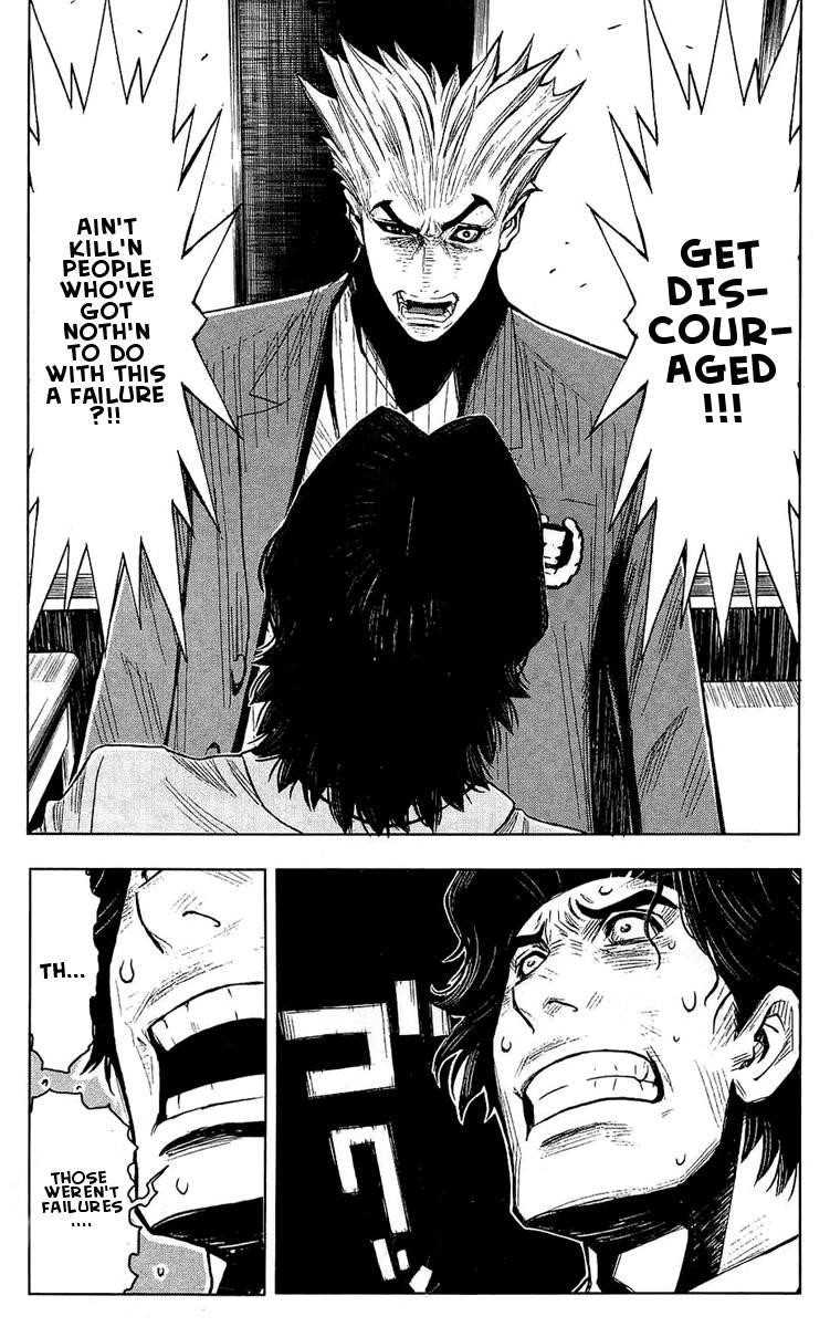 Page 3 of Chapter 51