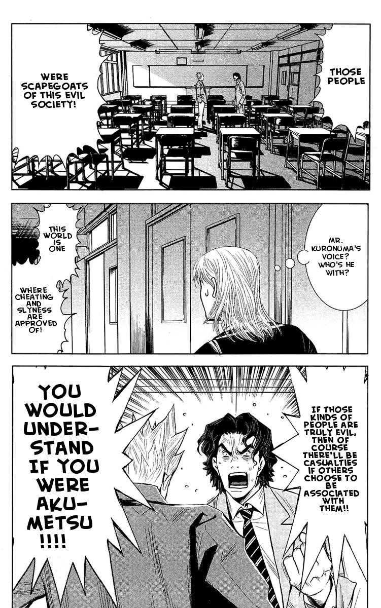 Page 4 of Chapter 51