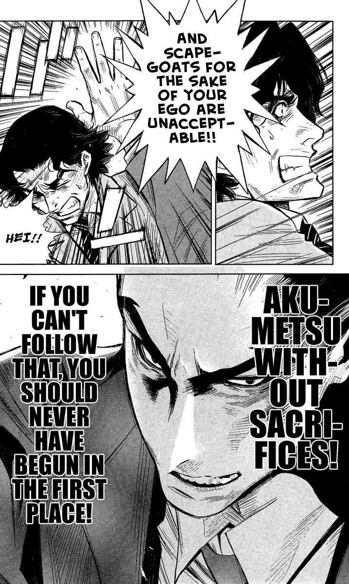 Page 12 of Chapter 51