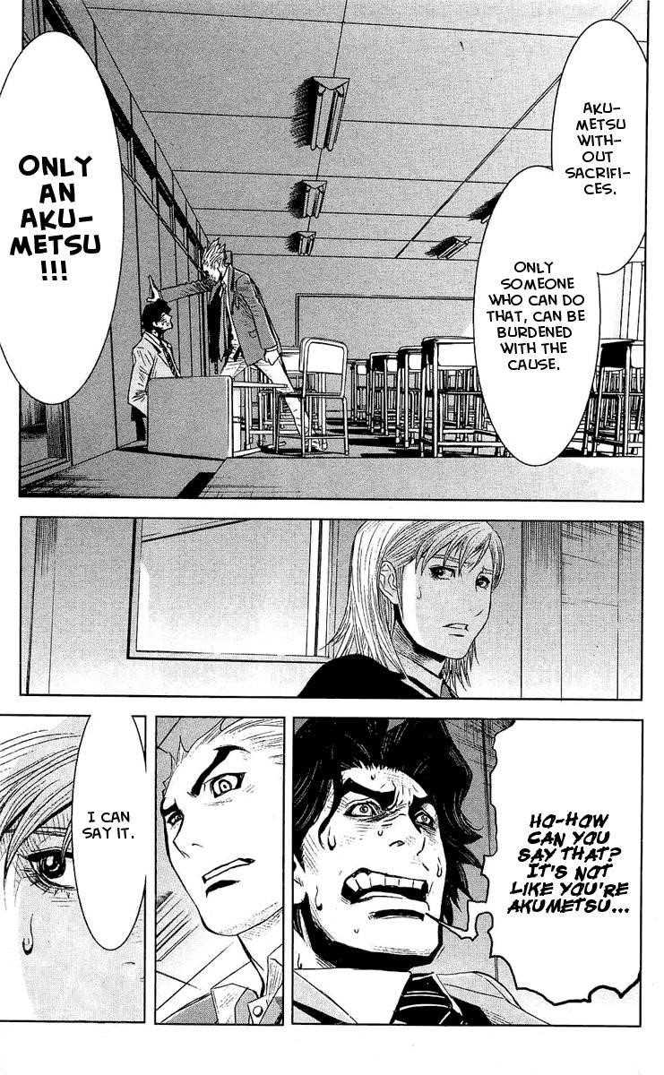 Page 13 of Chapter 51
