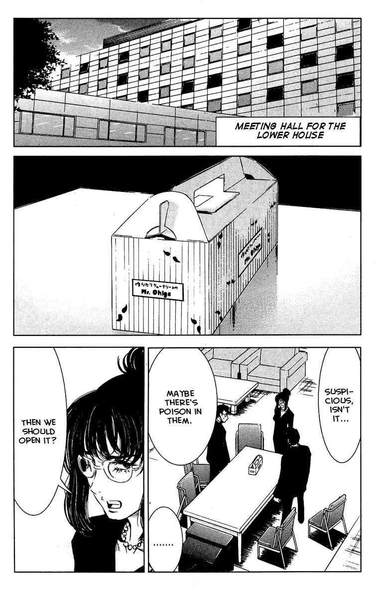Page 15 of Chapter 51