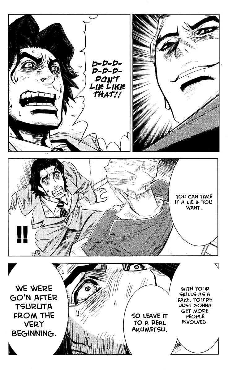 Page 17 of Chapter 51