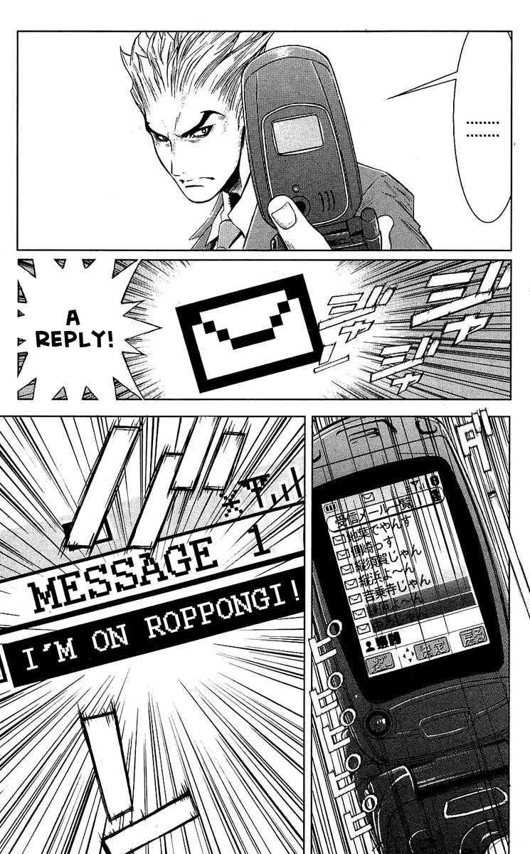 Page 14 of Chapter 52