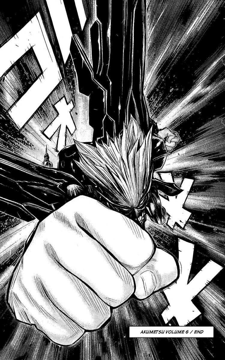 Page 17 of Chapter 52