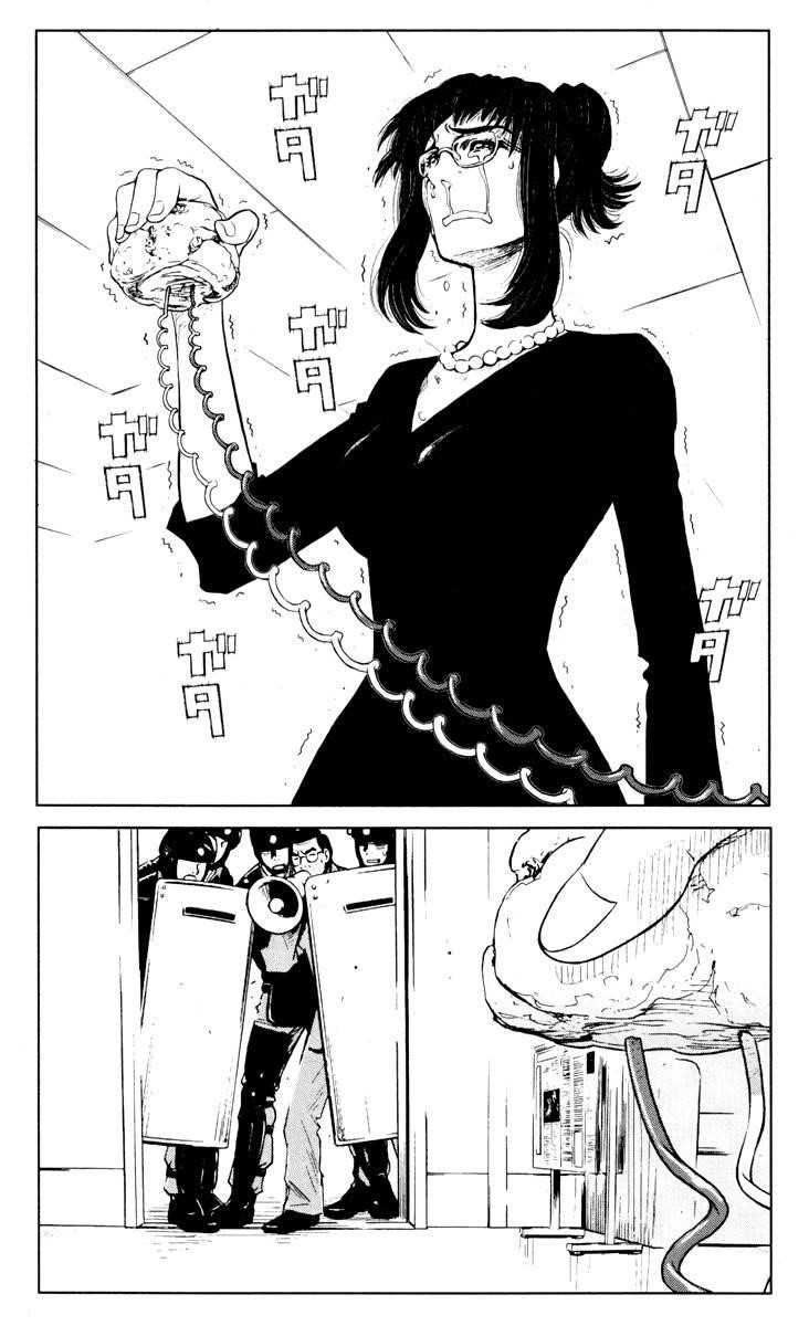 Page 7 of Chapter 53