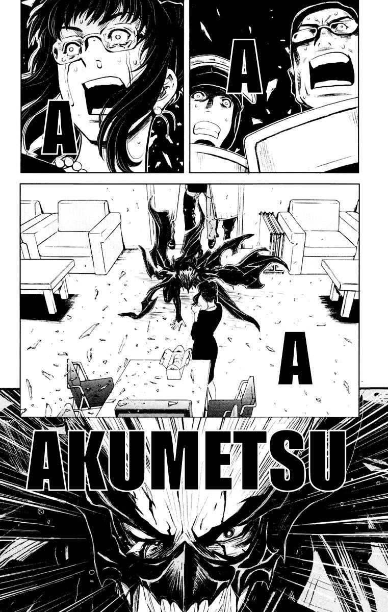Page 17 of Chapter 53