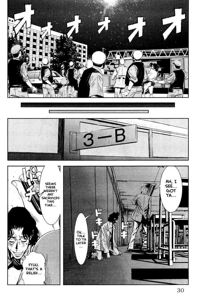 Page 4 of Chapter 54