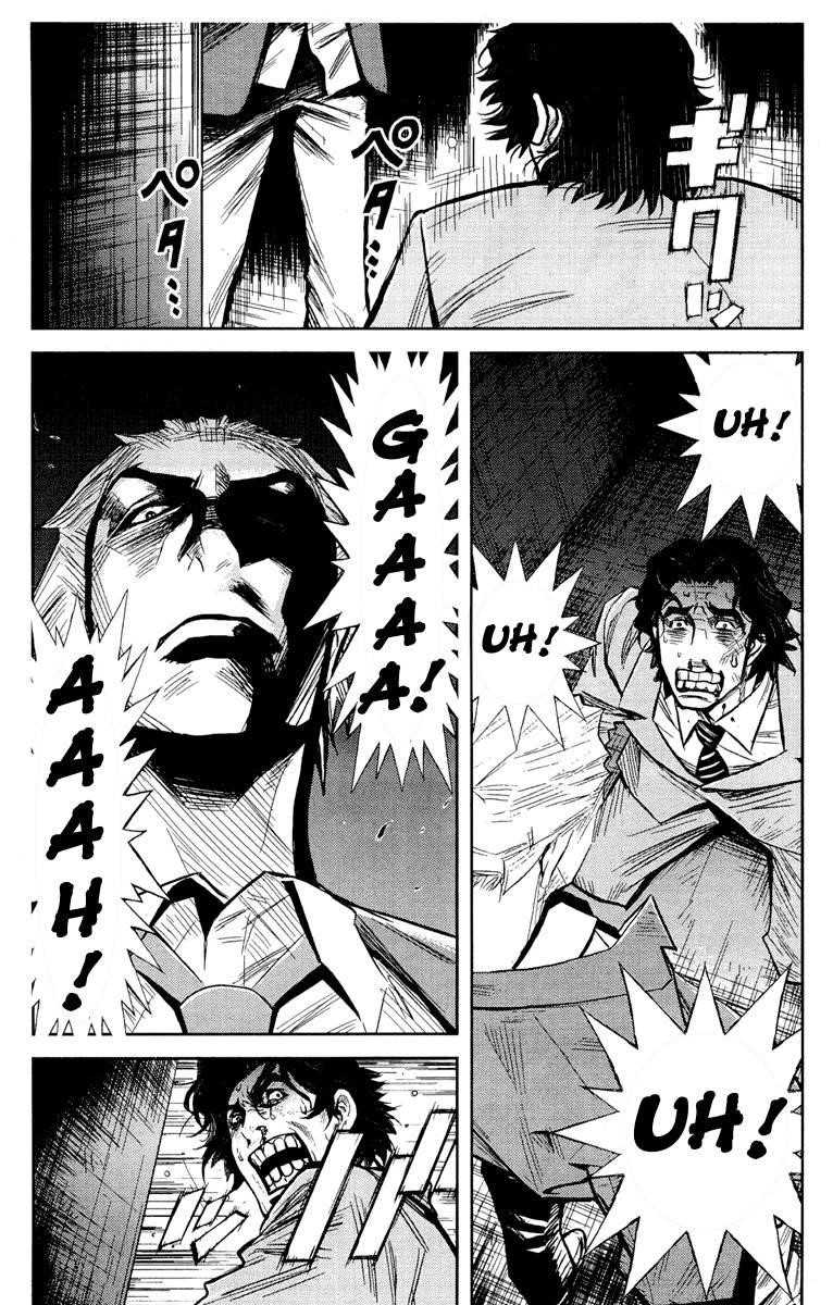 Page 12 of Chapter 54