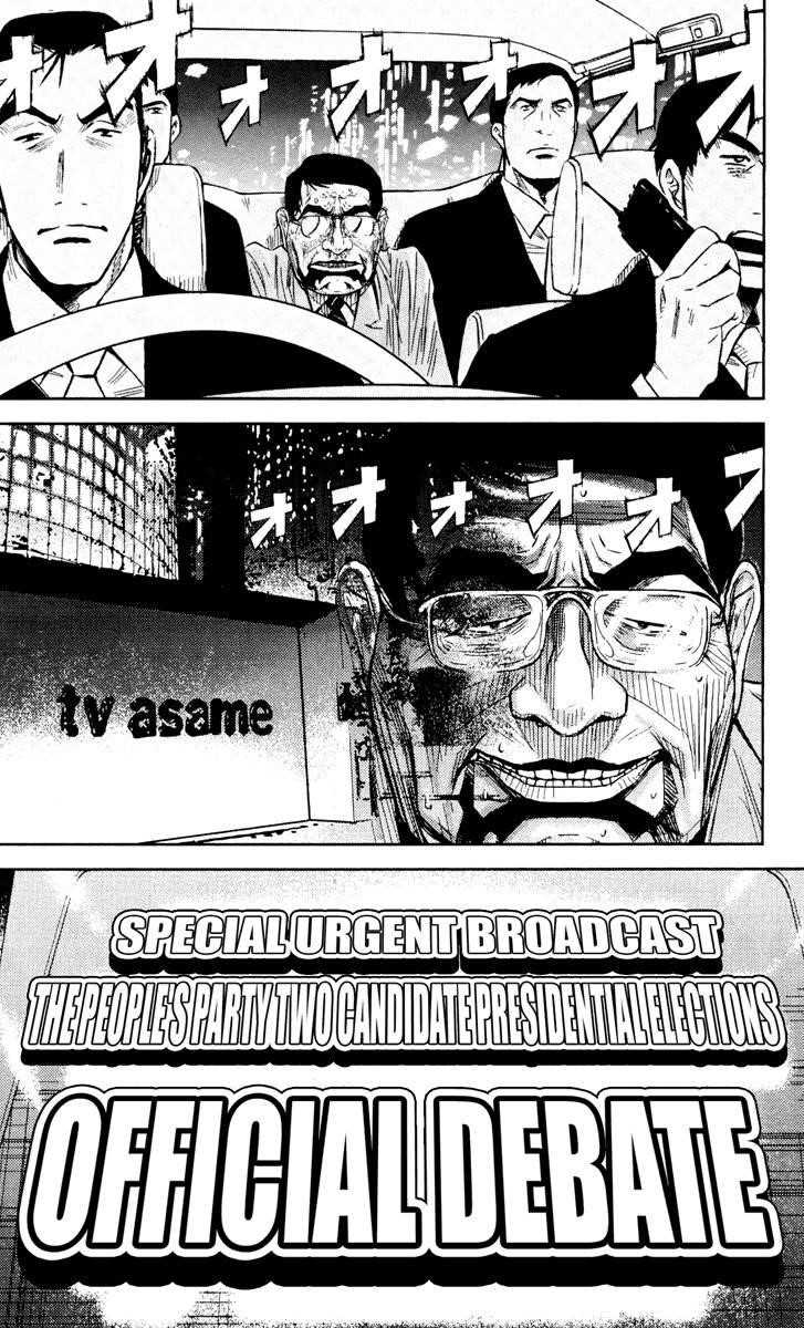 Page 4 of Chapter 56
