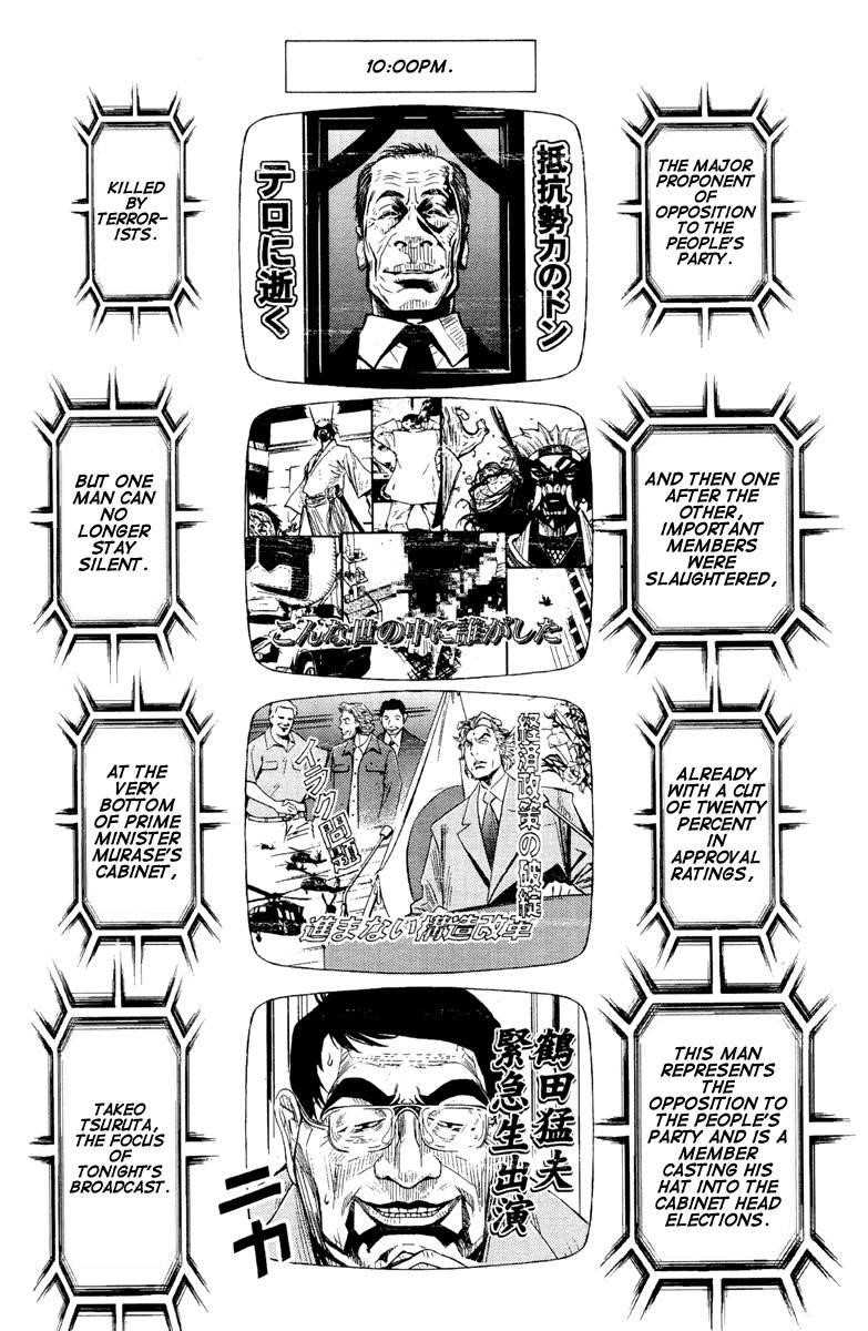 Page 12 of Chapter 56
