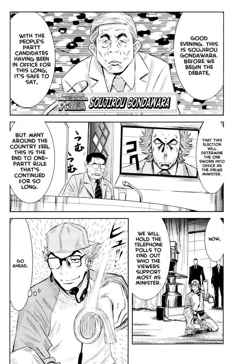 Page 14 of Chapter 56