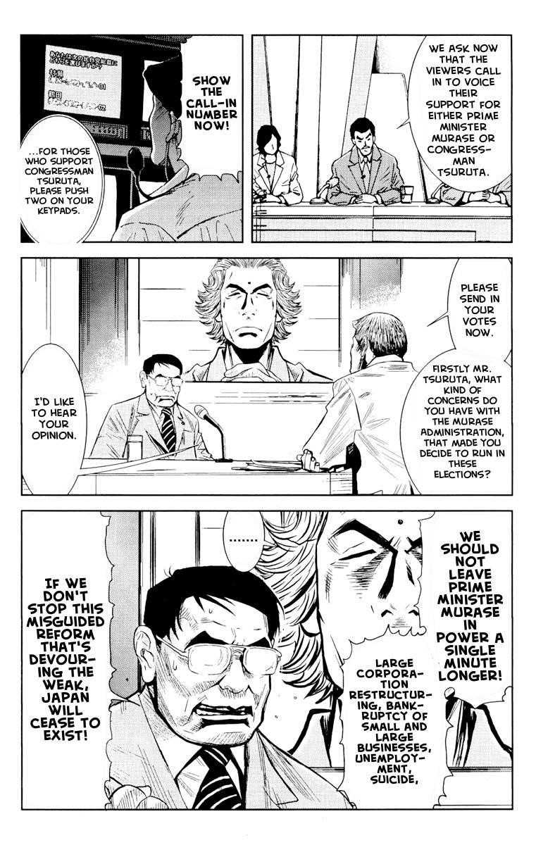 Page 15 of Chapter 56