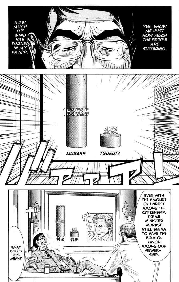 Page 17 of Chapter 56