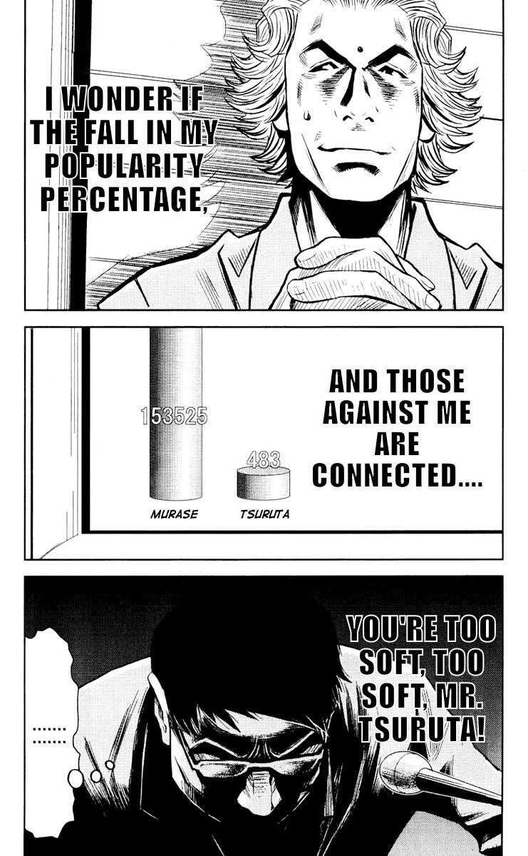 Page 1 of Chapter 57