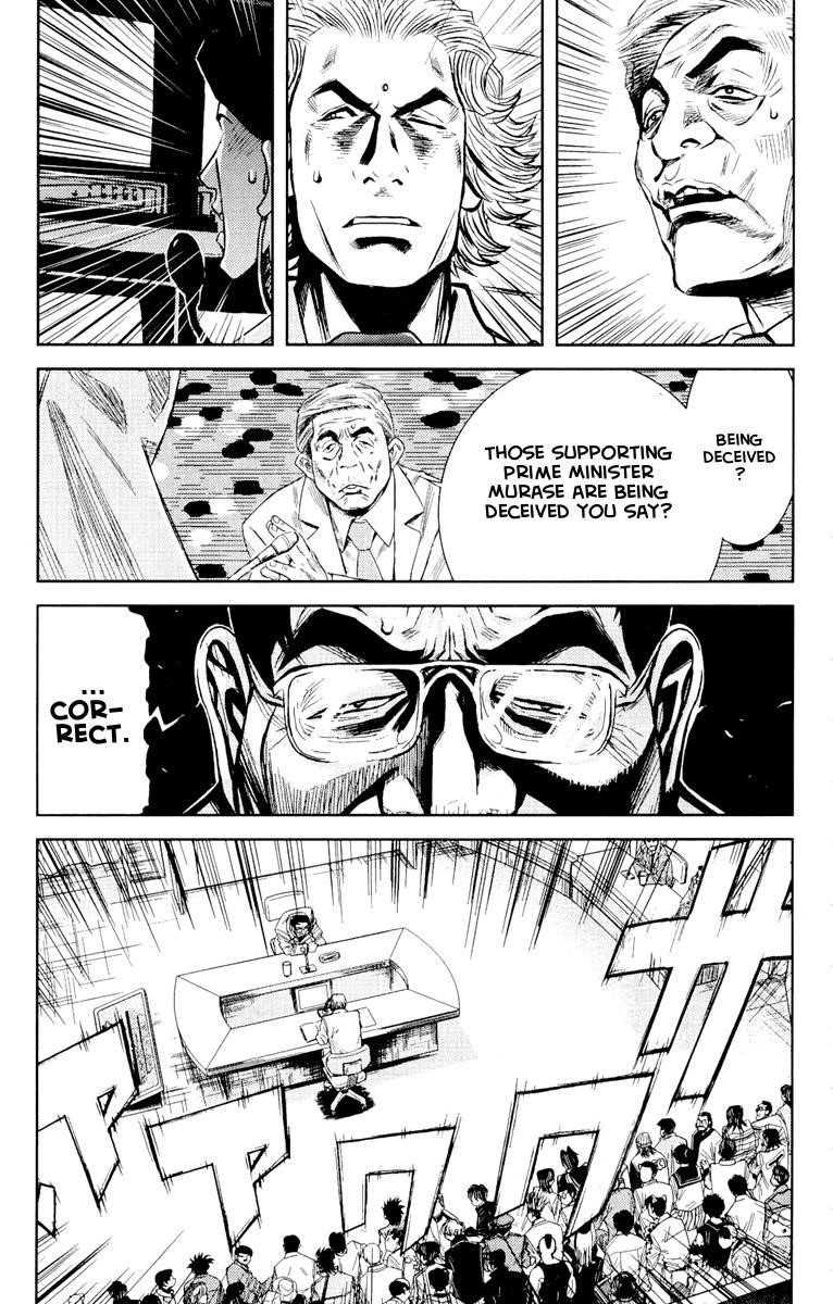Page 3 of Chapter 57