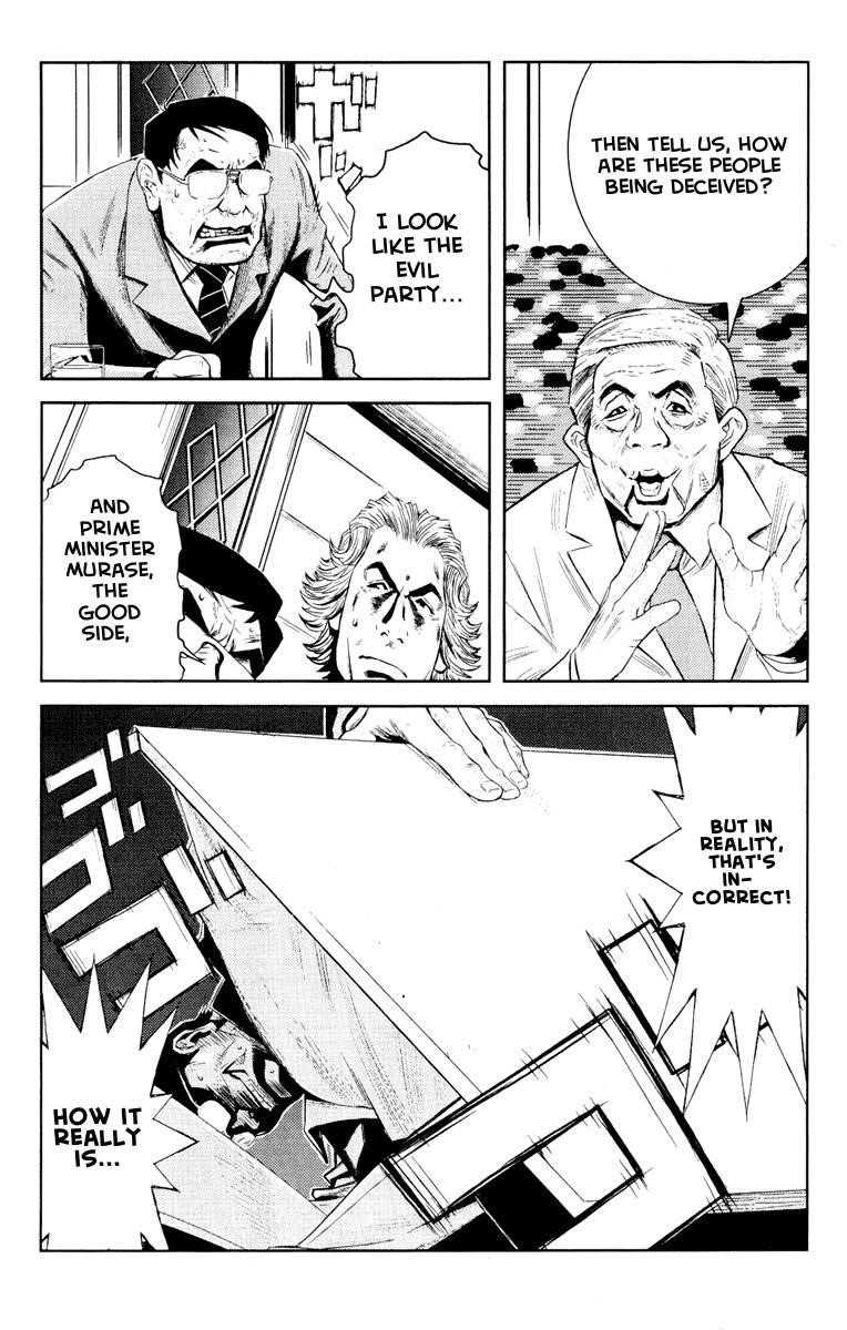 Page 4 of Chapter 57