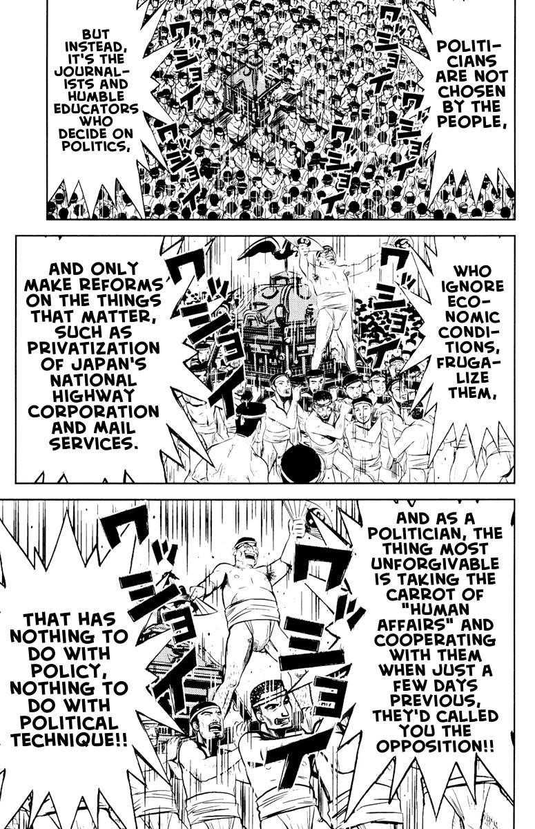 Page 12 of Chapter 57