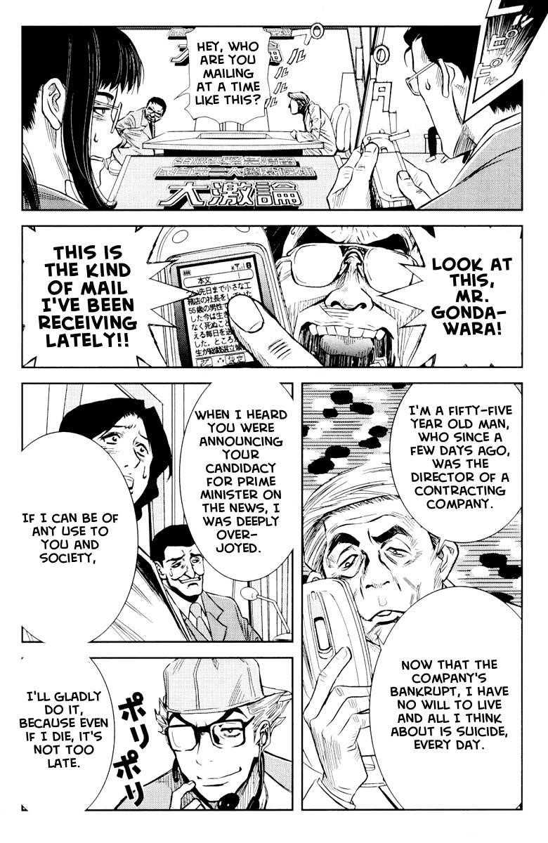 Page 14 of Chapter 57