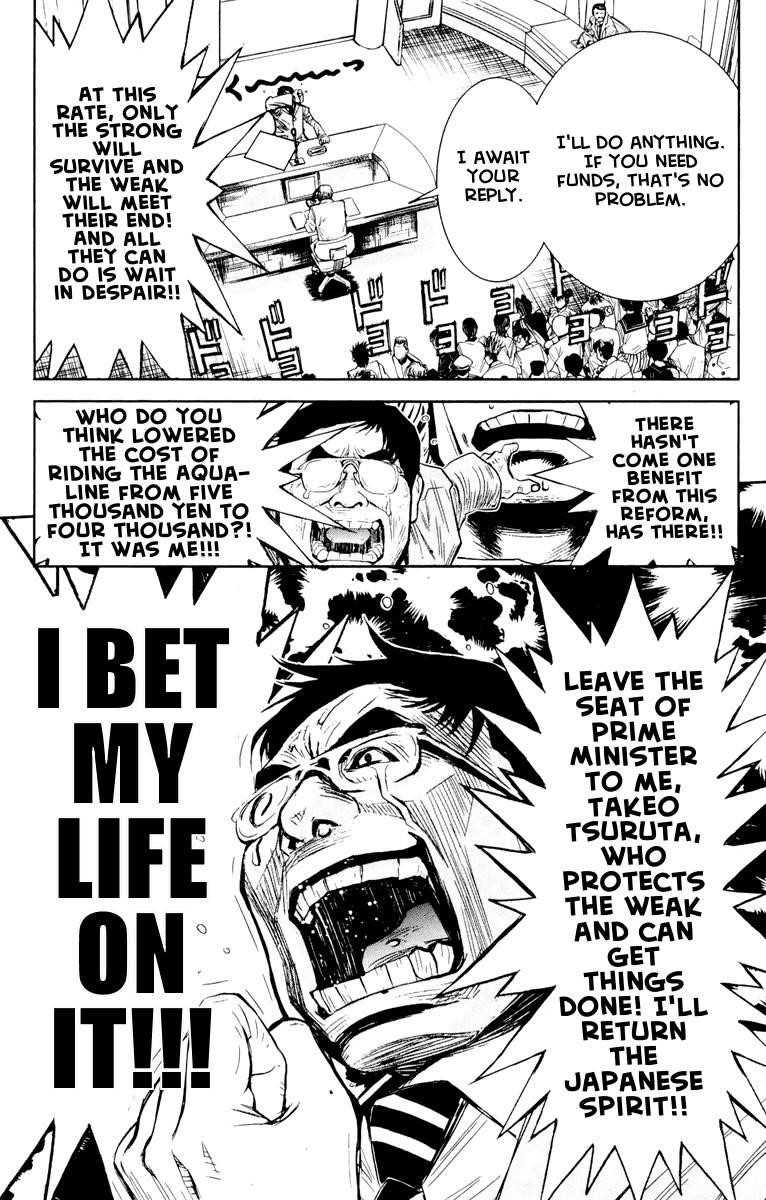 Page 15 of Chapter 57