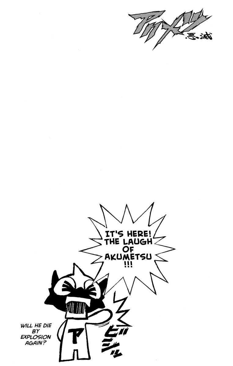 Page 19 of Chapter 57