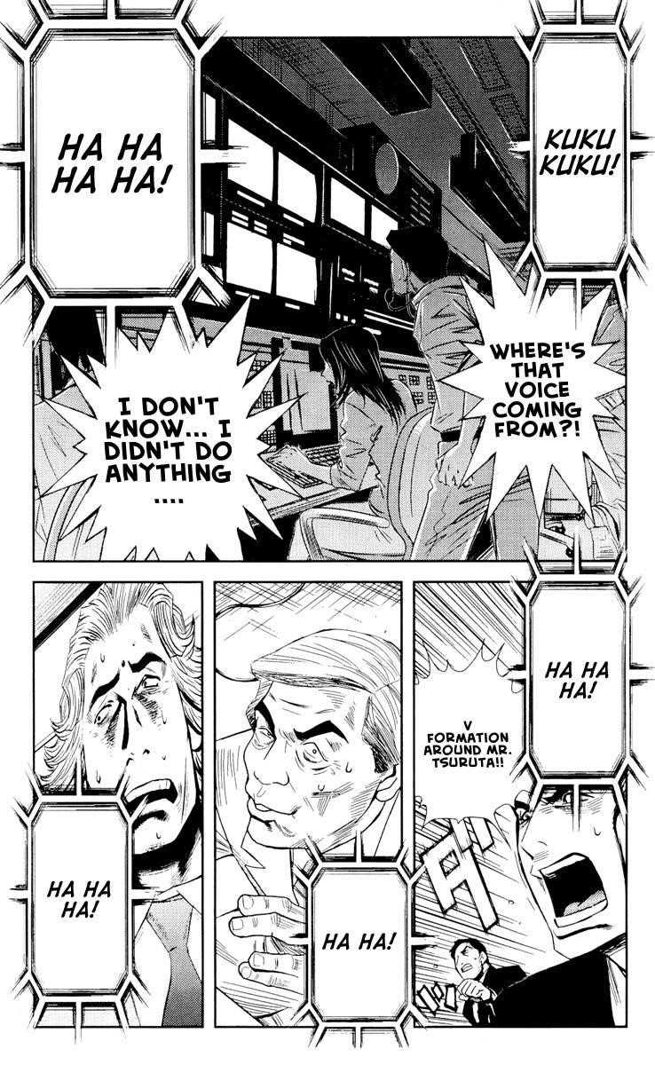 Page 1 of Chapter 58