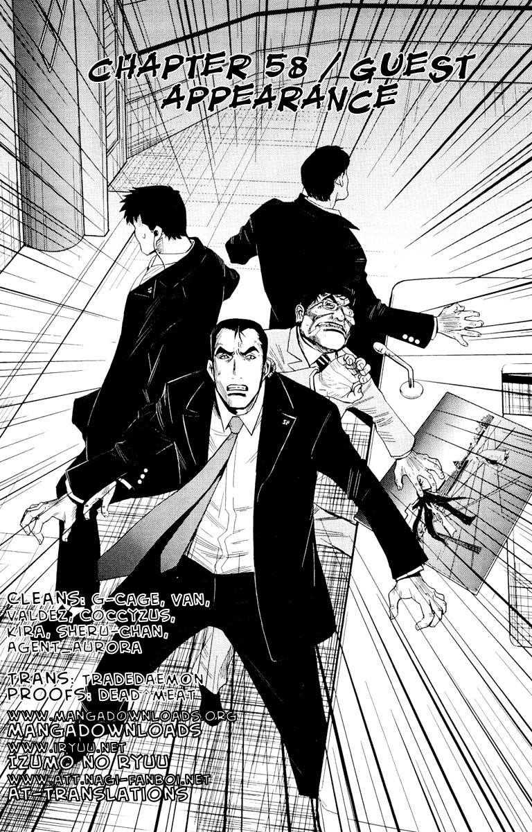 Page 2 of Chapter 58