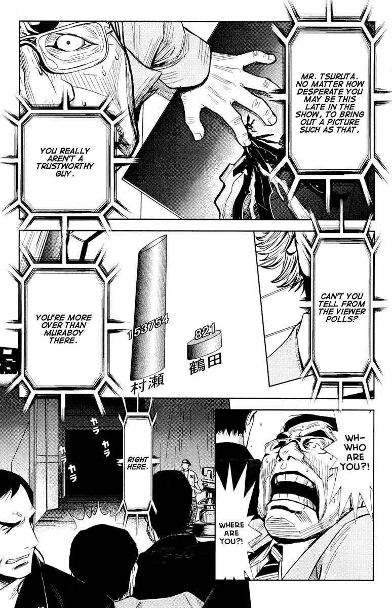 Page 3 of Chapter 58