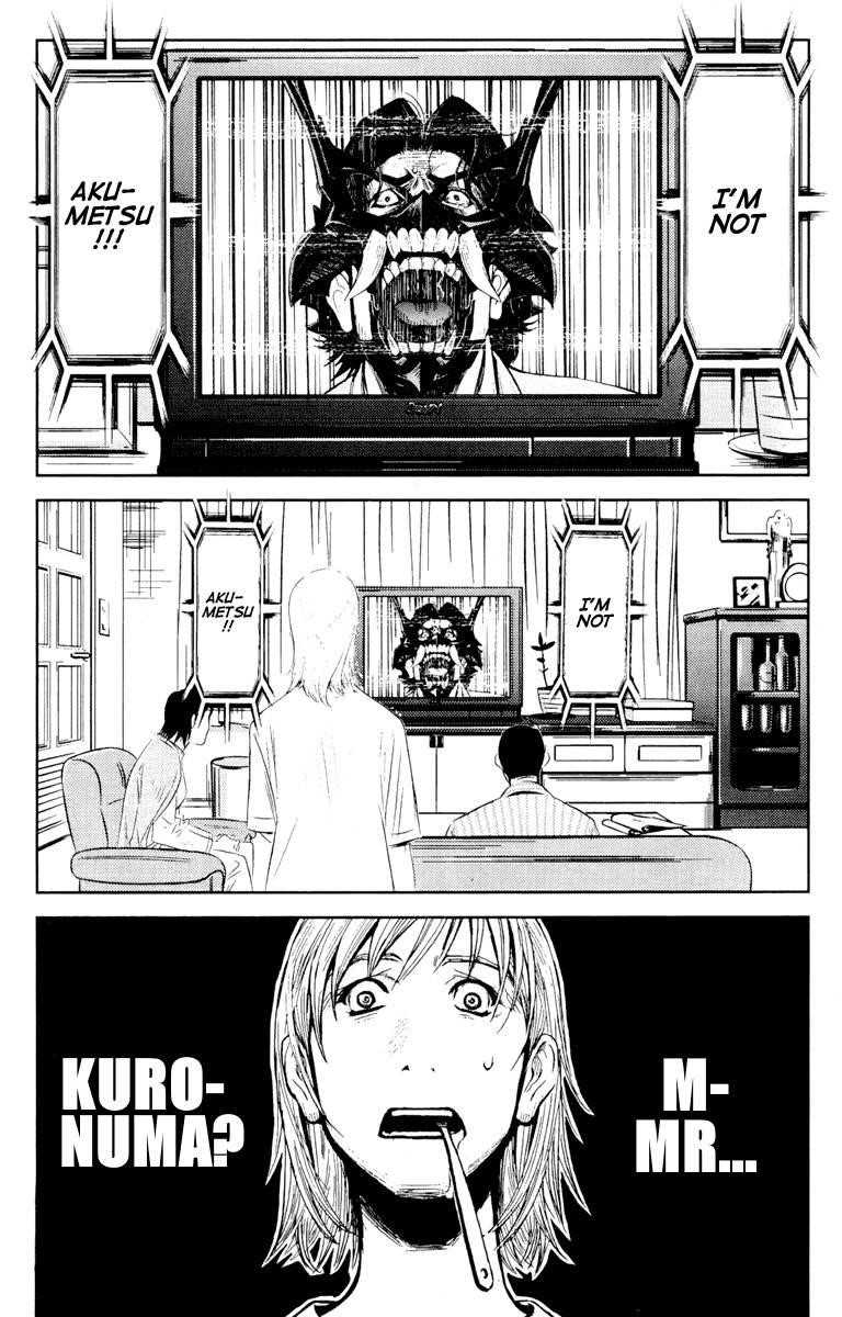Page 9 of Chapter 58