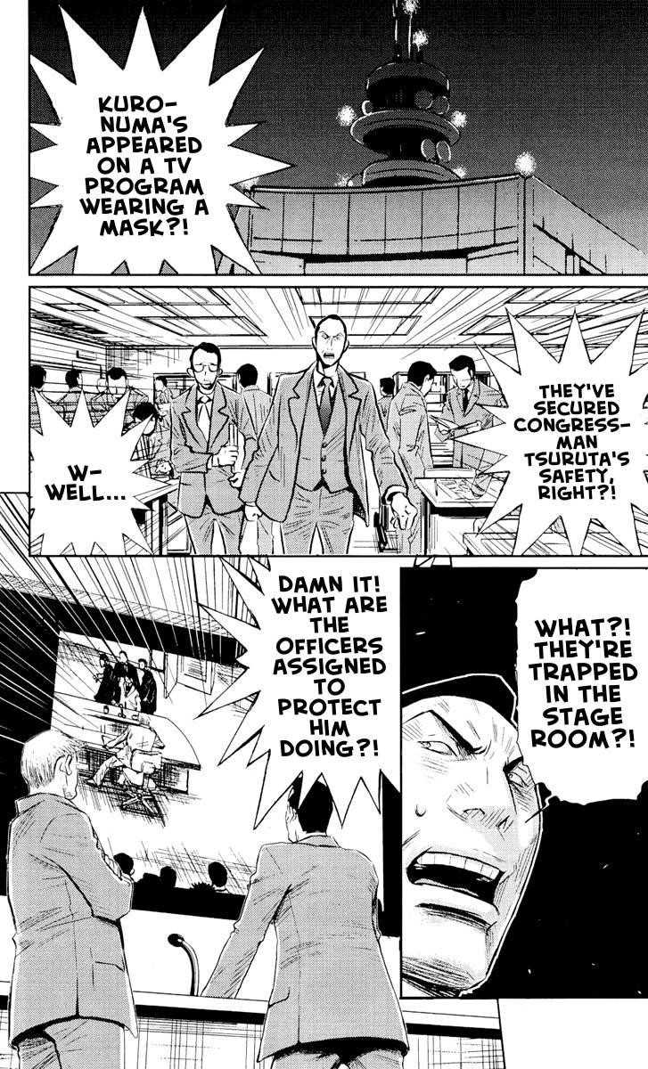 Page 10 of Chapter 58