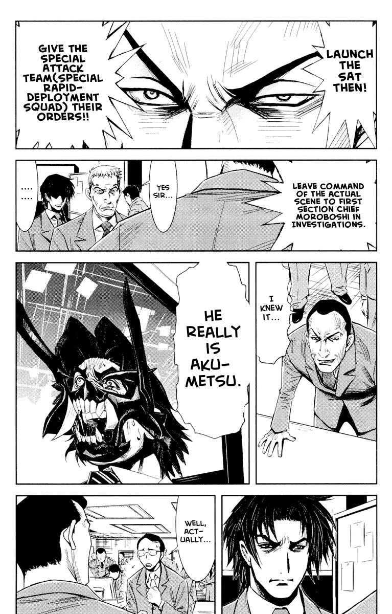 Page 11 of Chapter 58