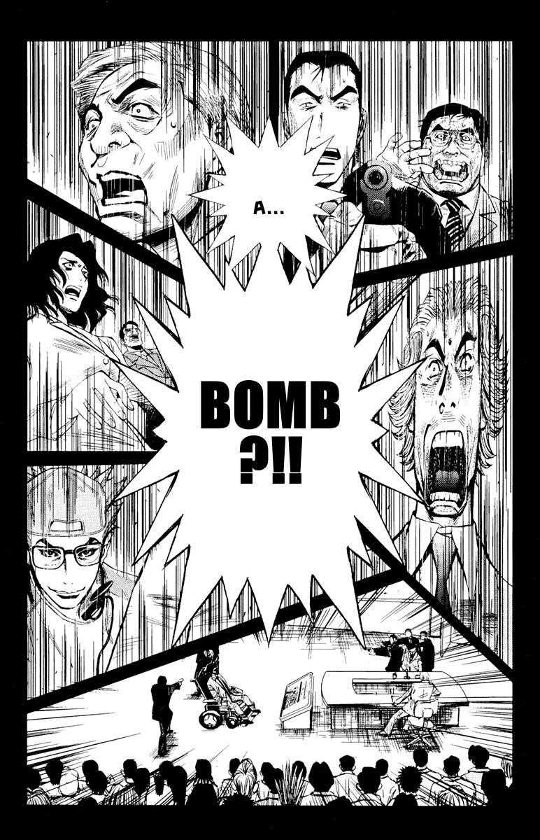 Page 14 of Chapter 58