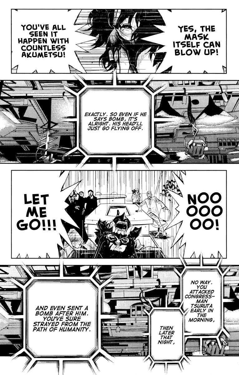 Page 15 of Chapter 58