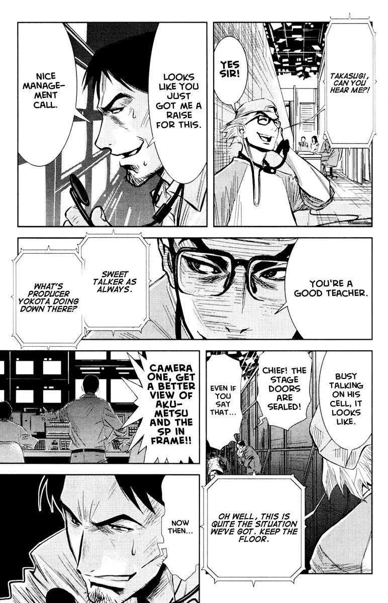 Page 5 of Chapter 59