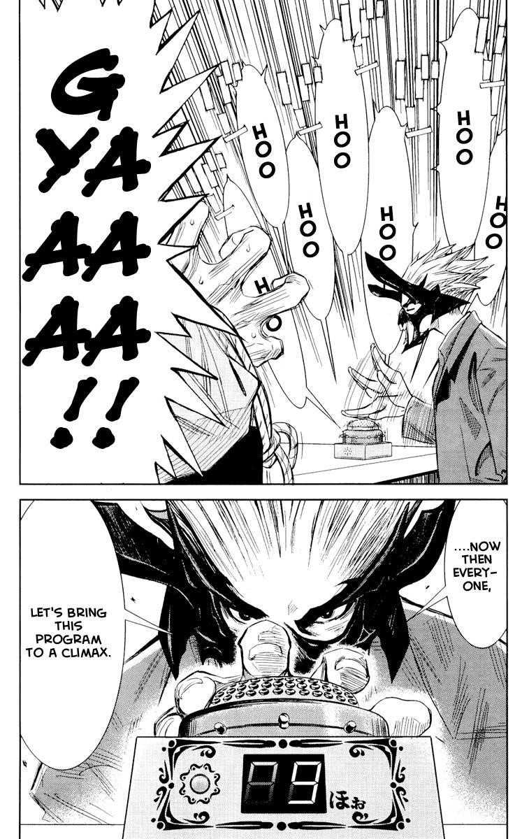 Page 15 of Chapter 59