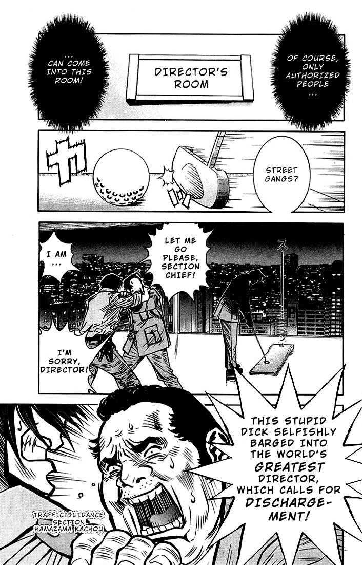 Page 4 of Chapter 5