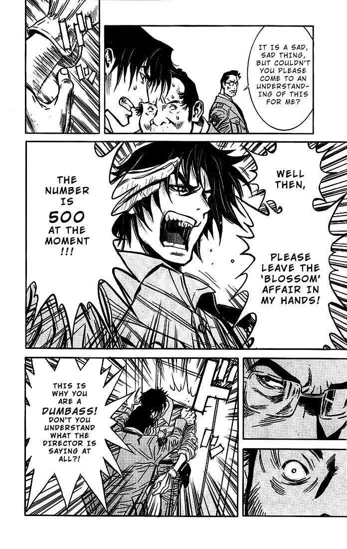 Page 7 of Chapter 5
