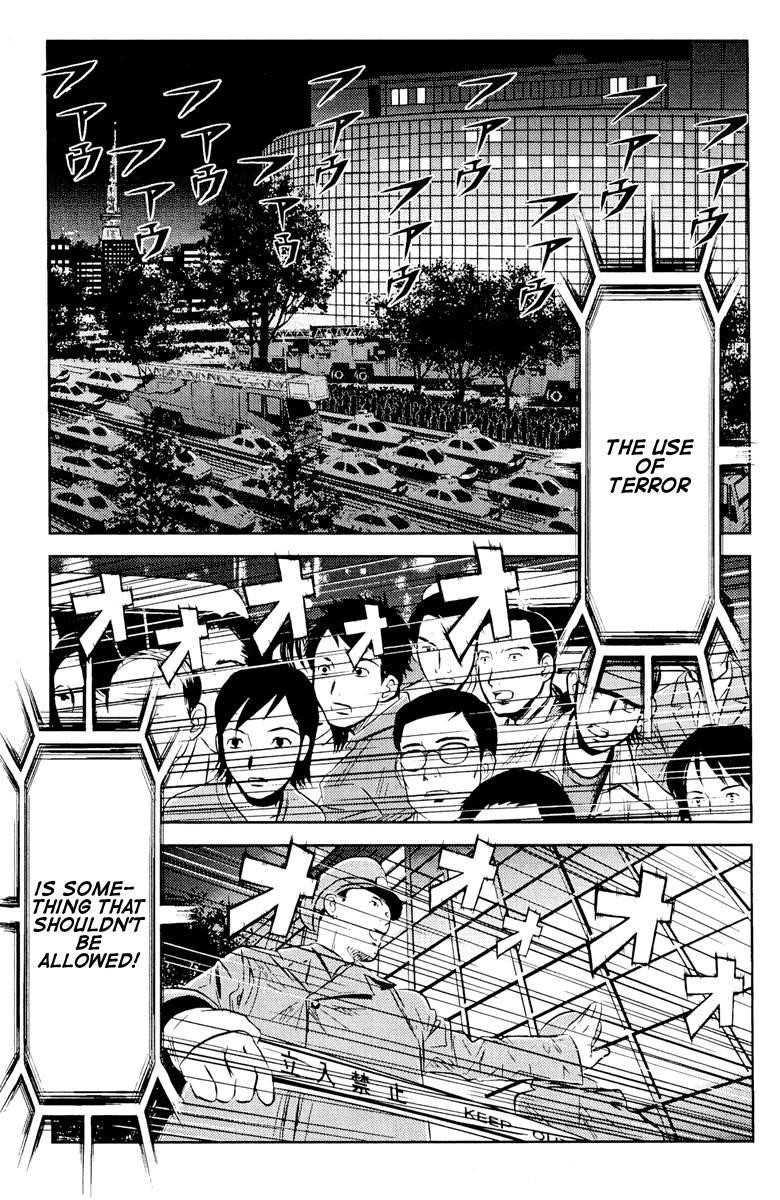 Page 3 of Chapter 60
