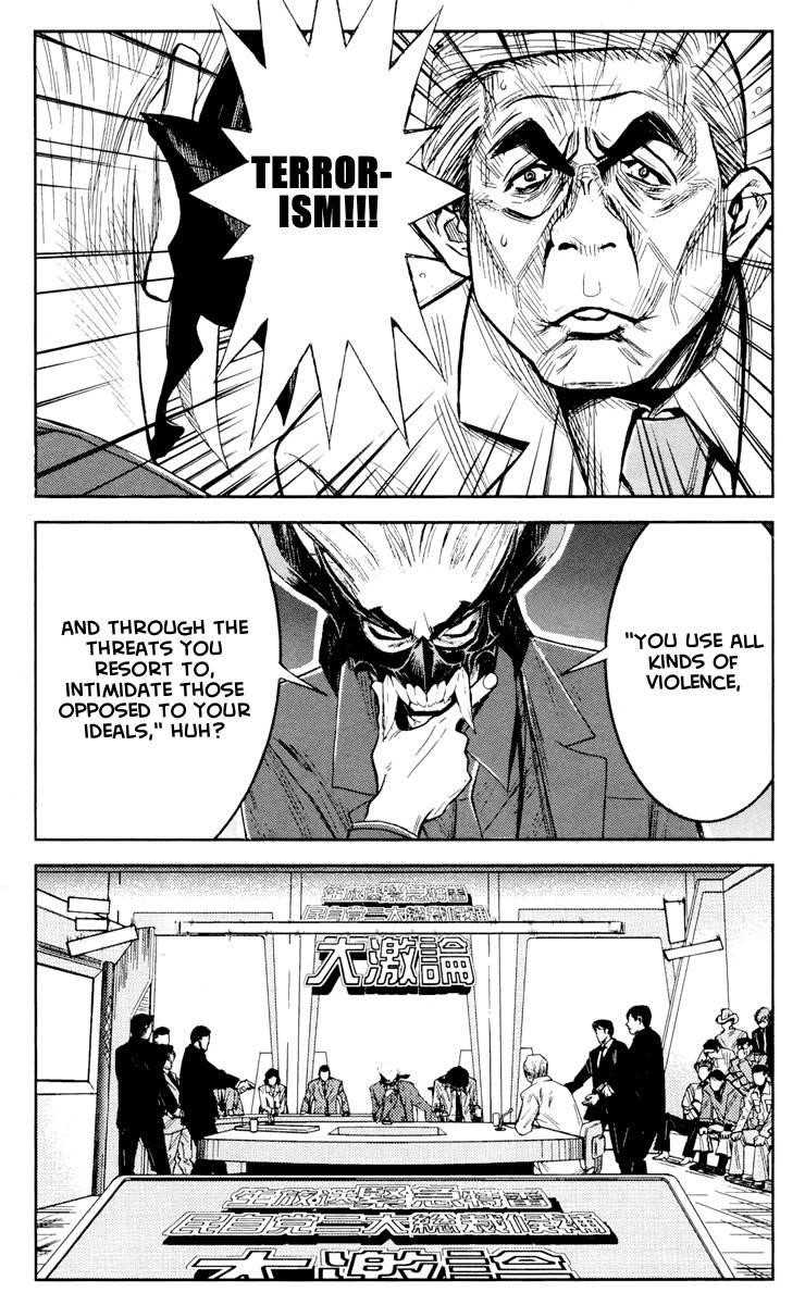 Page 5 of Chapter 60