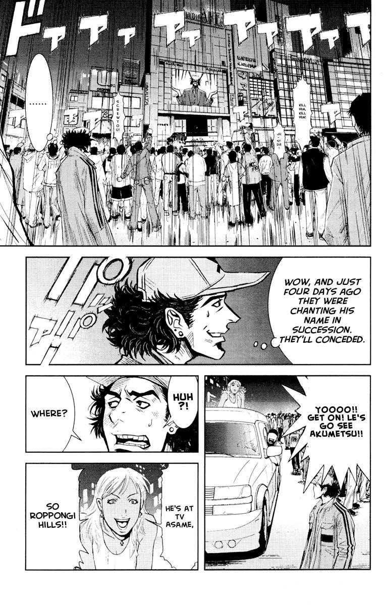 Page 8 of Chapter 60