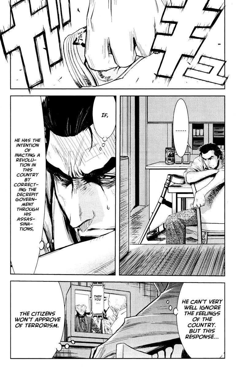 Page 9 of Chapter 60