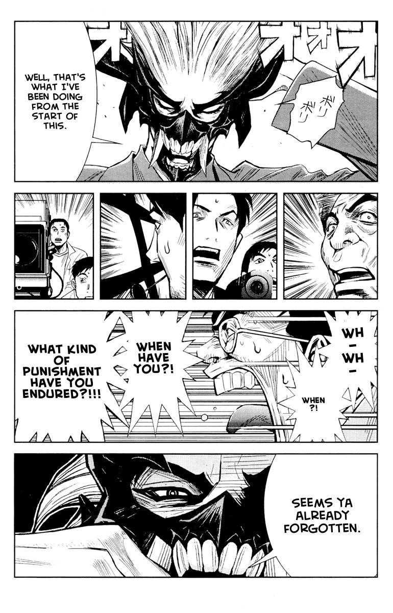 Page 17 of Chapter 60