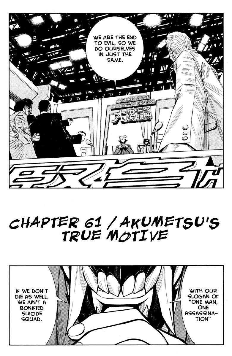 Page 2 of Chapter 61