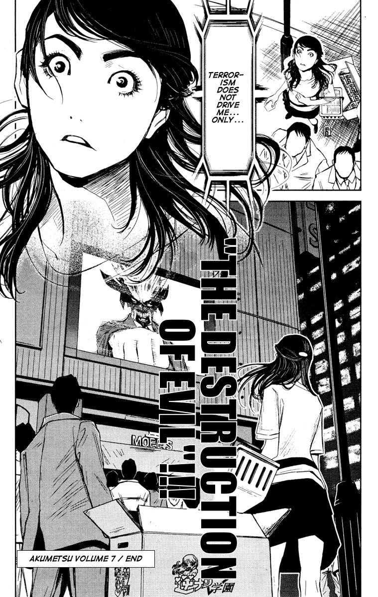 Page 20 of Chapter 61