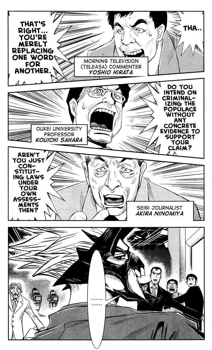 Page 9 of Chapter 62