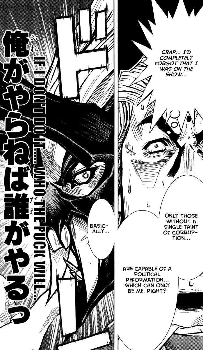 Page 13 of Chapter 62