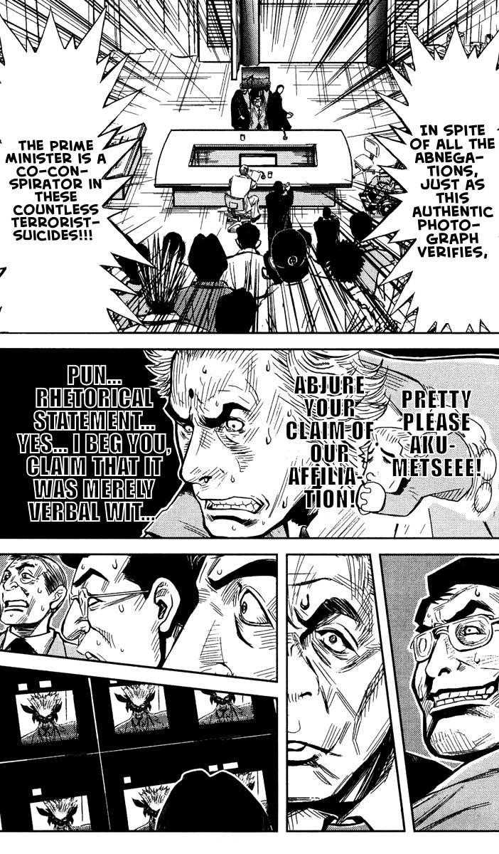 Page 17 of Chapter 63