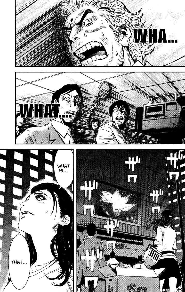 Page 5 of Chapter 64