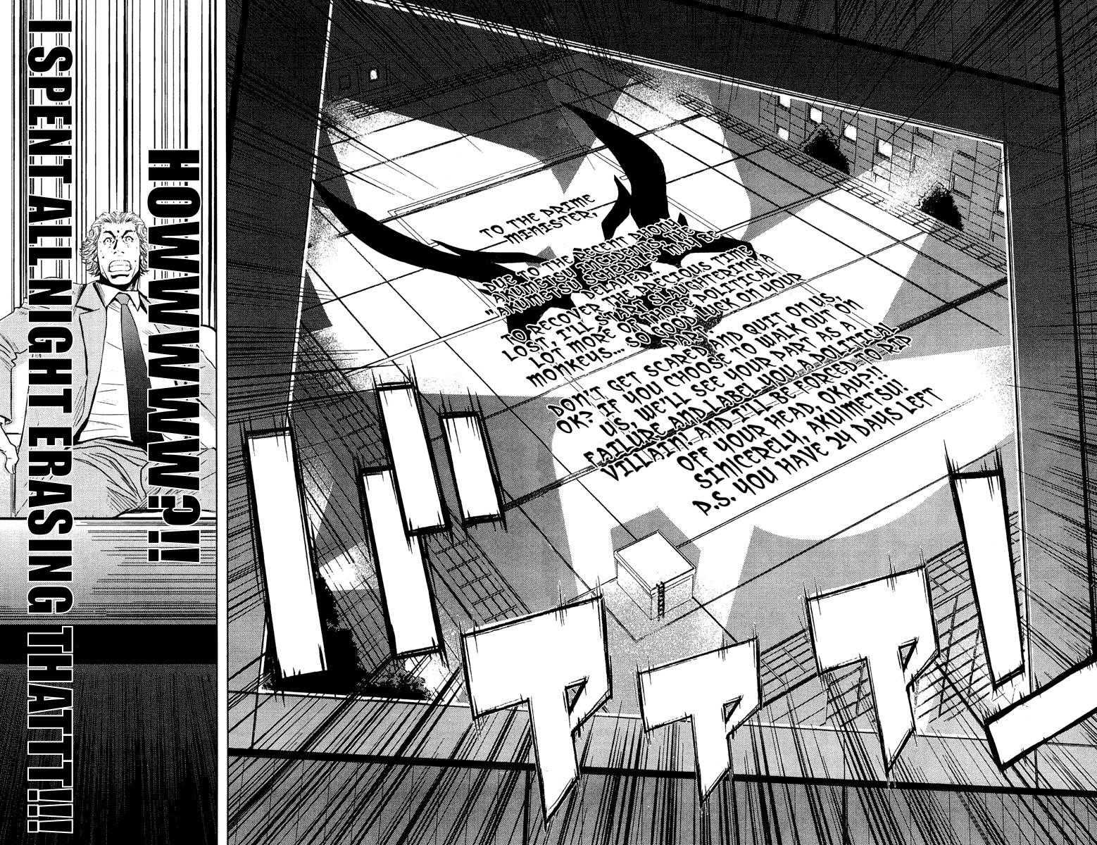 Page 6 of Chapter 64