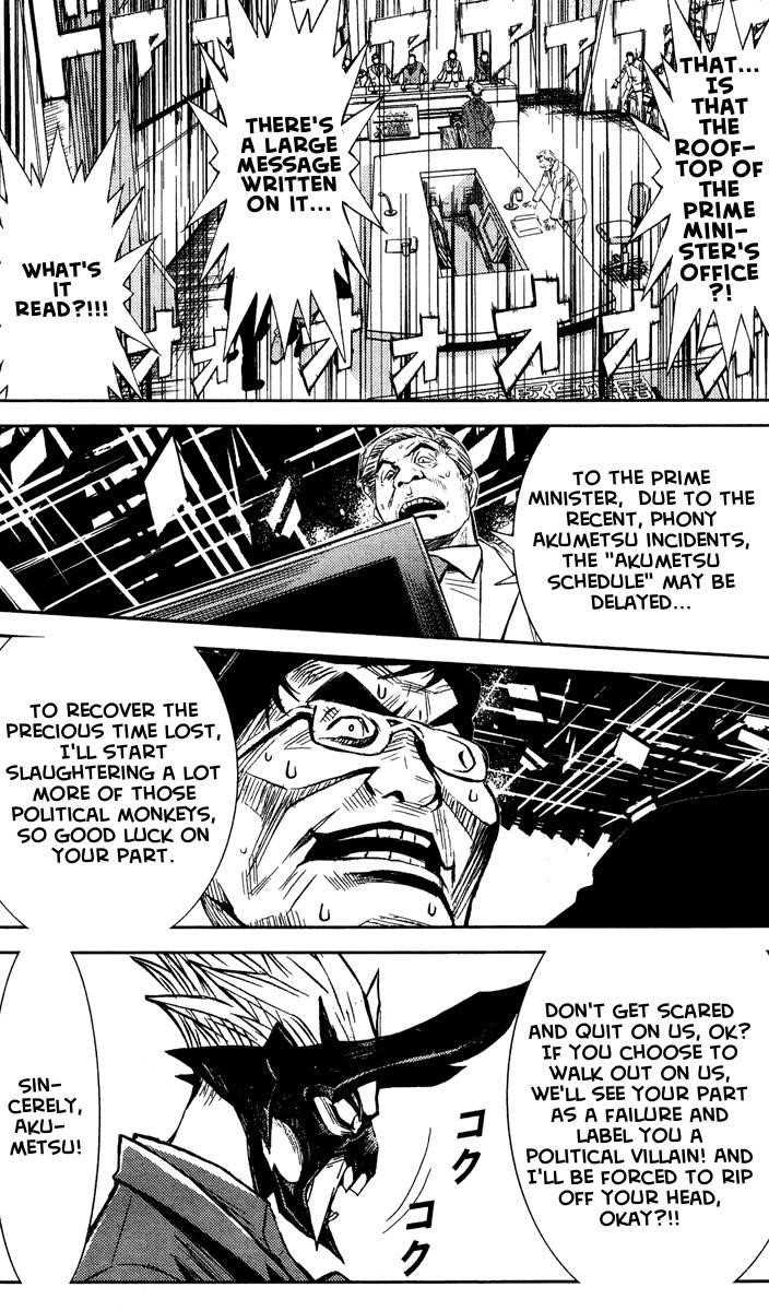 Page 7 of Chapter 64