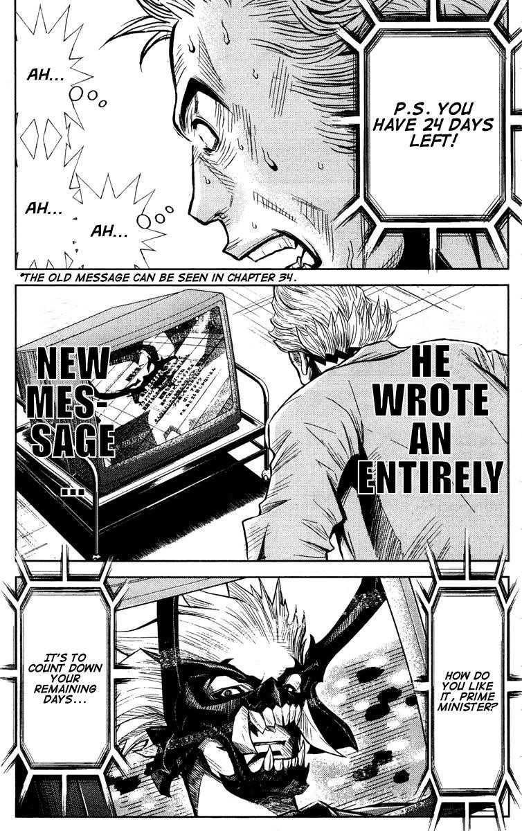 Page 8 of Chapter 64